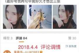 清河门婚外情调查